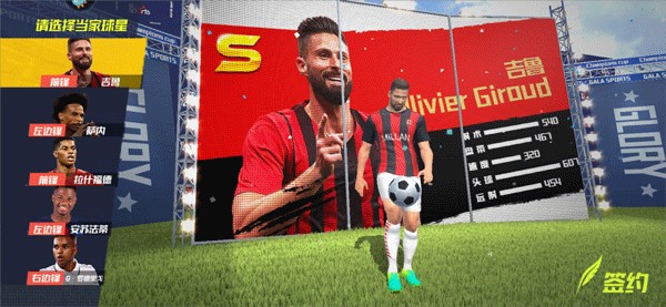 罗体：意甲希望恢复增长法令税收优惠，即外籍球员所得税减免50%