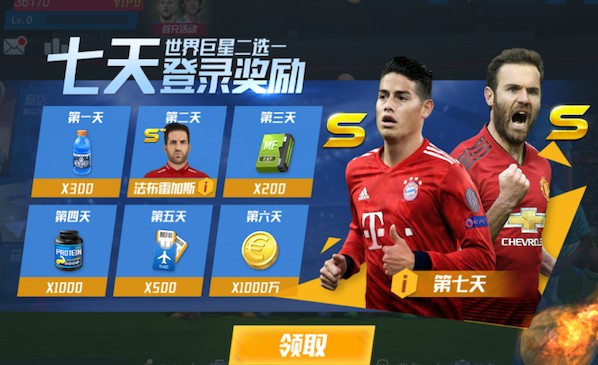 前国门宗磊新书《技术为王》正式发布，多位老国脚现场助阵