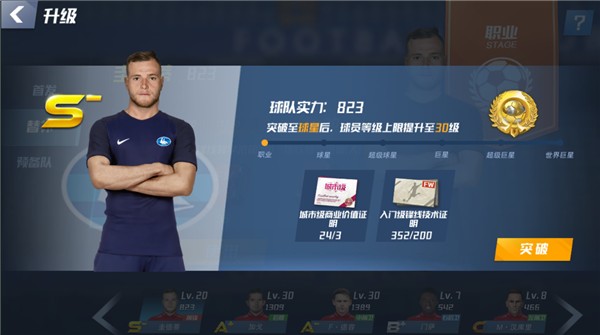 利物浦夺冠游行车祸受害者：俱乐部没任何心理辅导，冷漠不关心