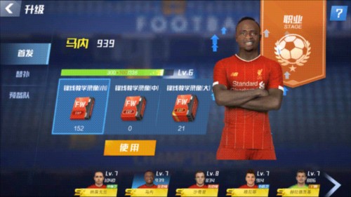 德天空：若特尔施特根无法复出，鲍曼将成为德国世界杯一门