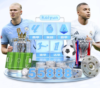 波罗：从未经历过首回合那样的场景，图多尔换下金斯基是保护后者