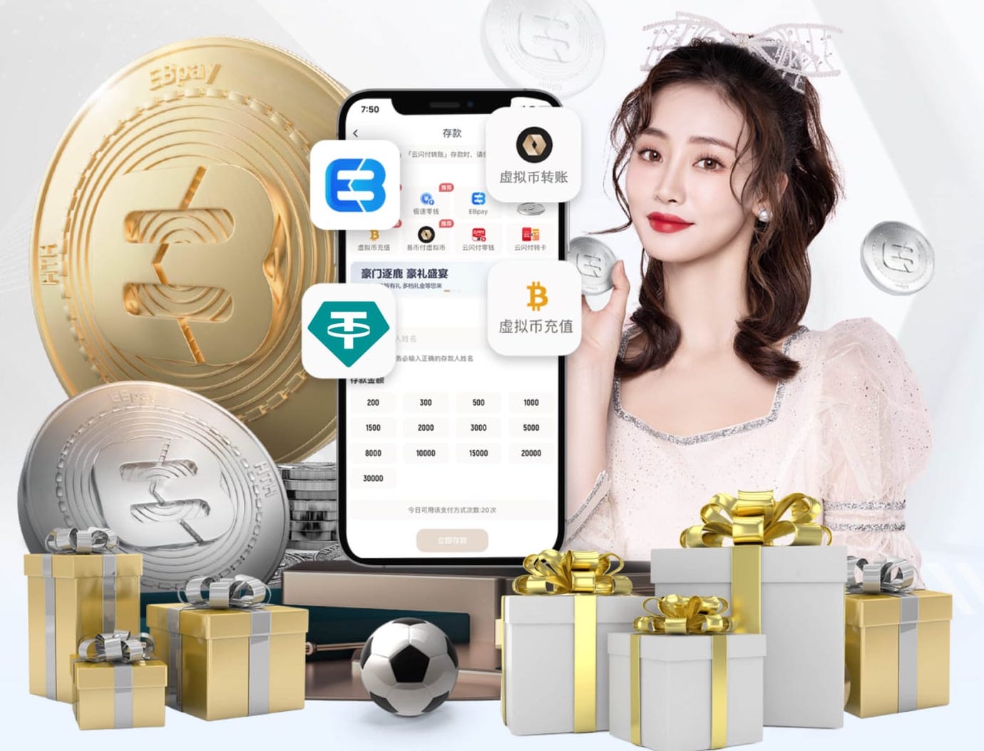 金刚app下载安装